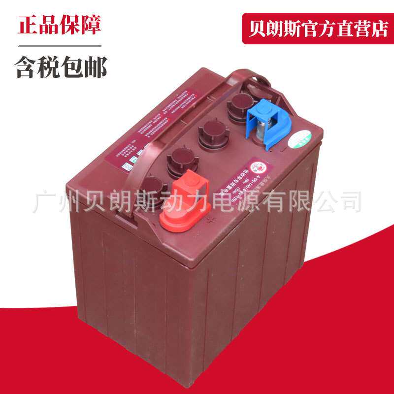 电动游览车电瓶4-DG-140 8V170Ah 火炬牌观光车蓄电池 全国联保