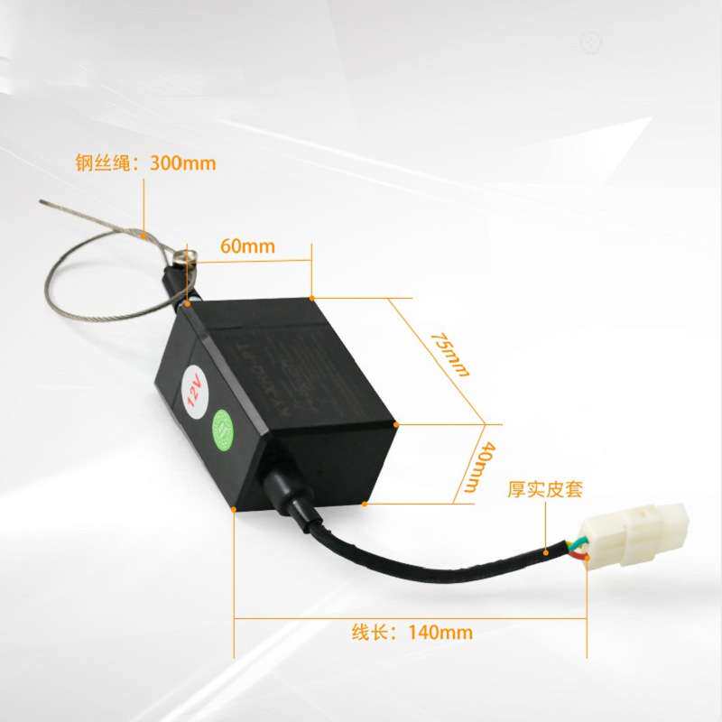 柴油发电机电子熄火器AX型龙工叉车船用断油停车停机开关控制器