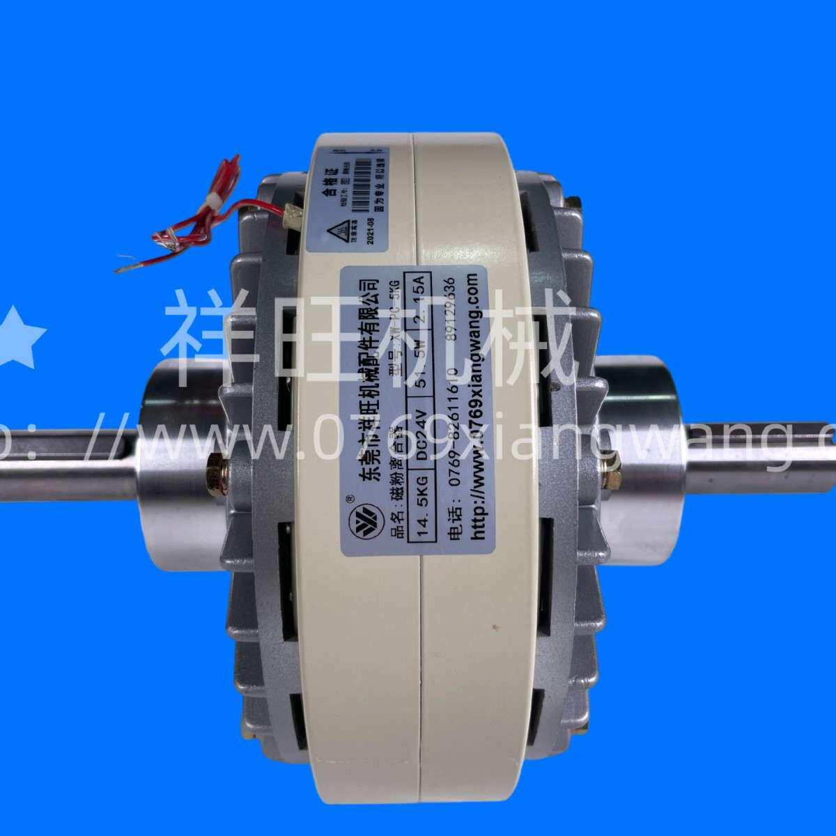 20KG磁粉离合器电机张力控制器减速器双轴离合器制动器