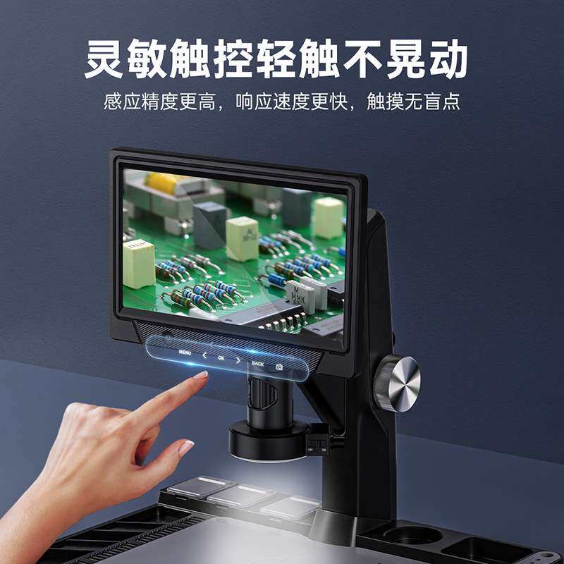 318C齐焦10.1寸带屏高清显微镜大屏幕维修显微镜自对焦数码显微镜