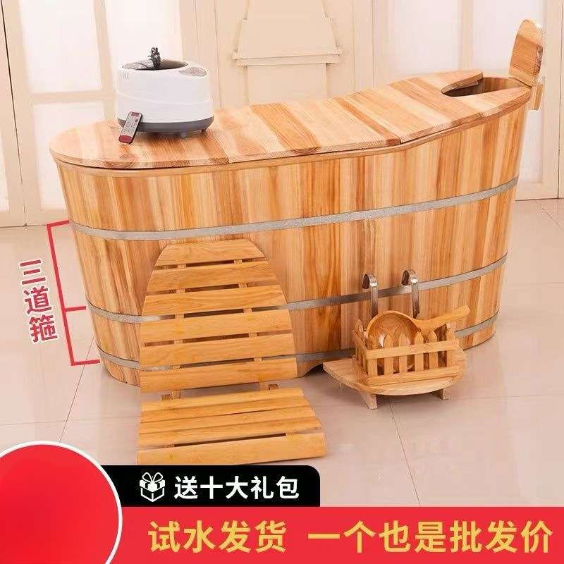 加厚木桶浴桶沐浴桶汗蒸熏蒸桶浴缸浴盆实木质成人泡澡桶水疗