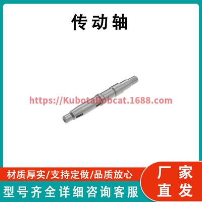 约翰迪尔通用传动轴 CE19717 John Deere Universal Driveshaft