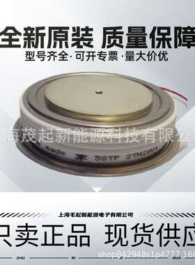 5STP27H1800 5STP27H1600 5STP27H1200 ABB软启动可控硅晶闸管