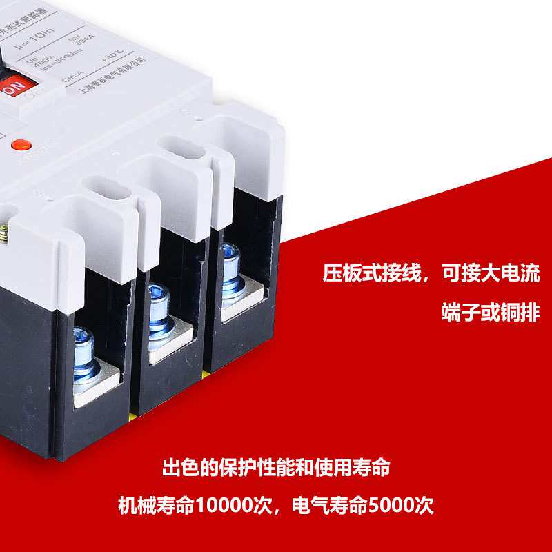 泰西CM1塑壳断路器CM1-100( 250 400 630)/3300 3P塑料外壳断路器