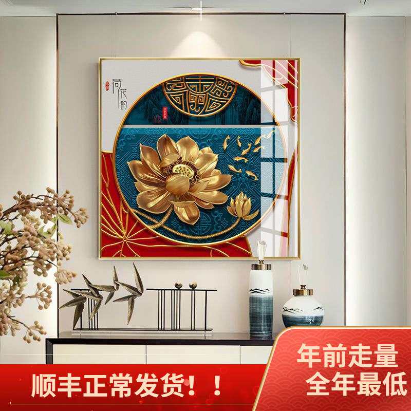 晶瓷金色荷花新中式客厅装饰画走廊玄关挂画中国风正方形单幅莲花