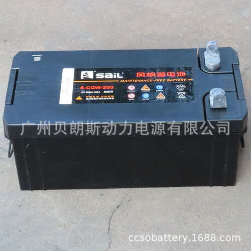 6-CQW-200风帆蓄电池 船舶应急照明电瓶 12V200Ah SAIL免维护电池