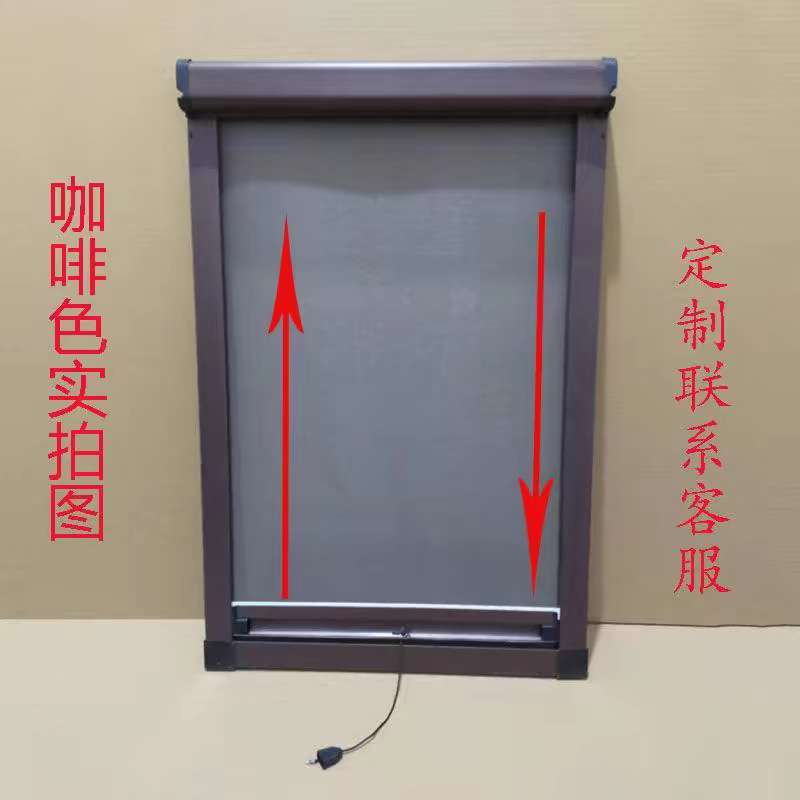 防蚊隐形纱窗铝合金卷筒卷轴伸缩上下式塑钢断桥铝纱窗纱网亚马逊