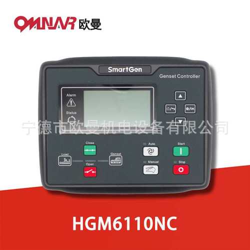 众智原装 HGM6110N/NC 柴油发电机组 控制器6120，HAT600N