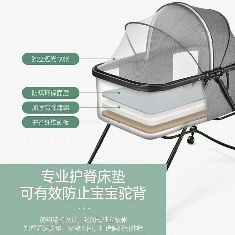 婴儿床便携式多功能bb床宝宝床可折叠新生儿摇篮床带蚊帐