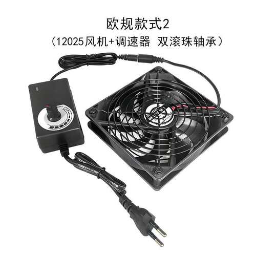 12CM无刷排气扇12025散热风扇12V宠物箱多肉花架焊锡静音可调速