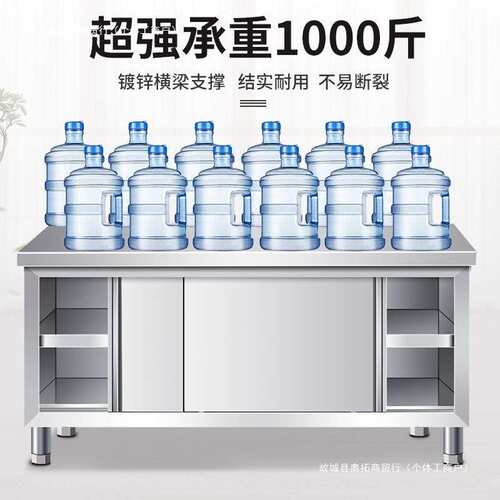 不锈钢操作台商用厨房工作台带柜门厨房橱柜打荷切菜台专用烘焙台