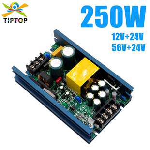 不夜天250W舞台灯光宽电压开关电源LED帕灯面光灯影视灯舞台灯具