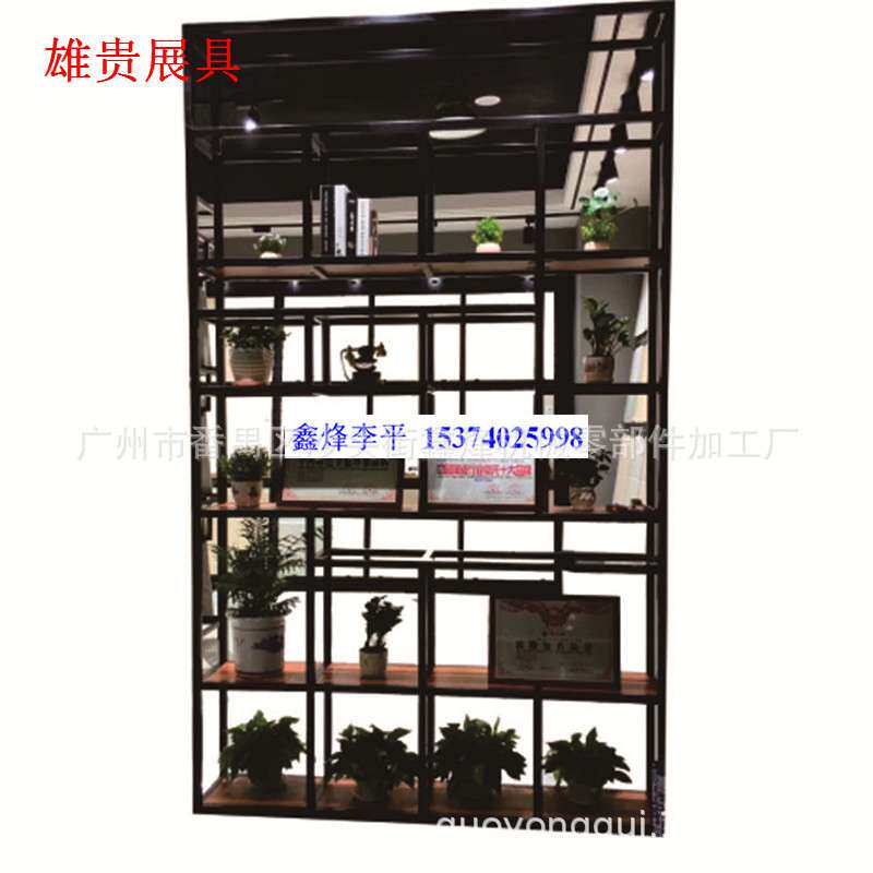 博古架铁艺书柜瓷砖展示架红酒展示柜屏风隔断装饰架多层置物货架