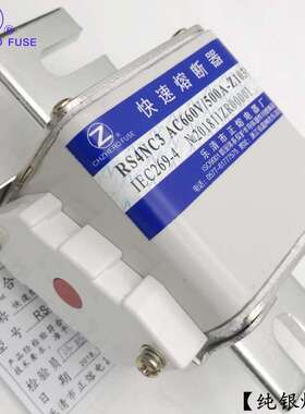 快速熔断器RS4-660V690V/450A500A550A560A600A630A650A700A