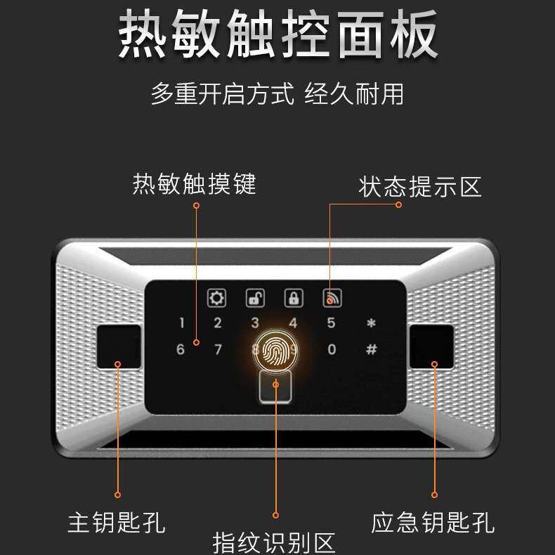 保险箱柜3c认证全钢家用33/47/60/70/80cm高指纹珠宝柜厂智能防盗