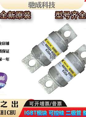 日之出750GH-63UL 750GH-75UL 750GH-80UL保险丝厂价直销价格优惠