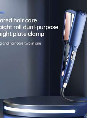 红外线直发器新款外贸加宽版直板夹多档调温LED显示拉直发电夹板