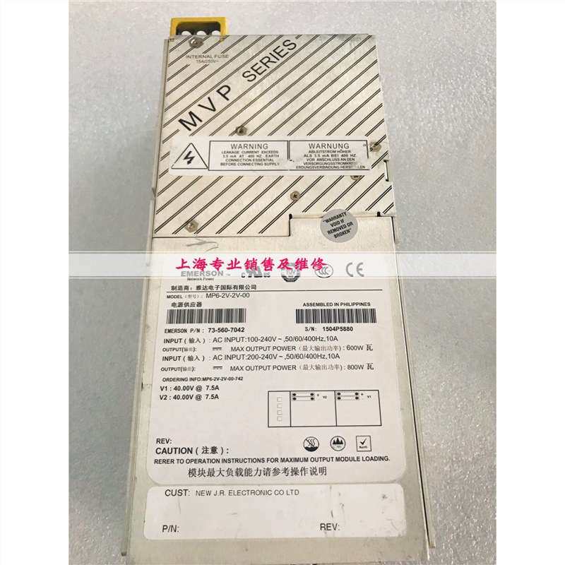 电源 MP6-2V-2V-00 MP6-2V-2V-00-742 电源现货 带质保