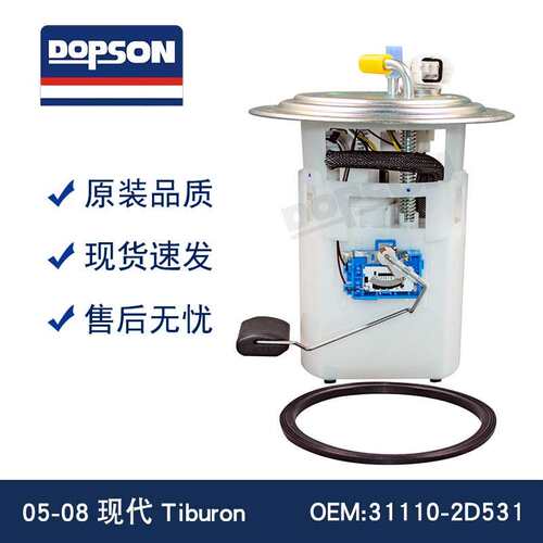 31110-2D531 E8736M FG0794 FE0351 SP3013M 31110-2D530 Tiburon