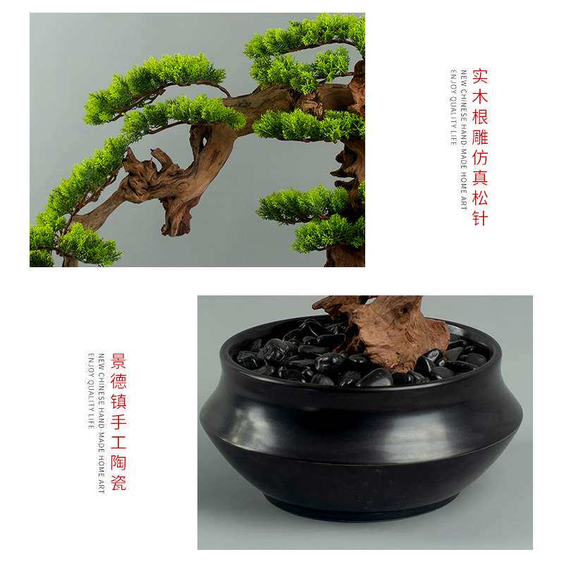 新中式仿真禅意迎客松枯山水盆景摆件实木招财客厅玄关样板房饰品
