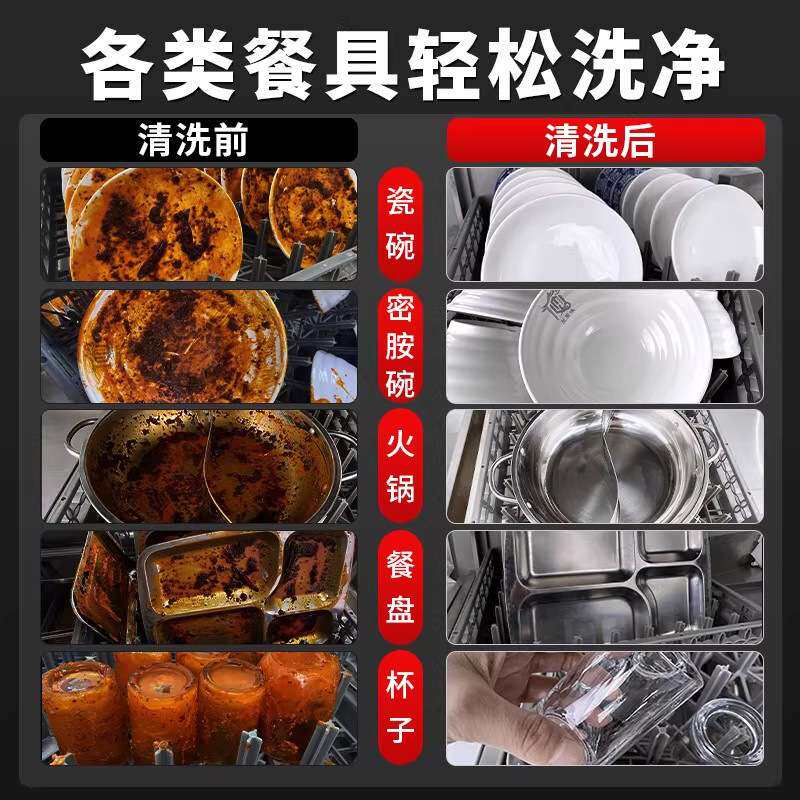 商用洗碗机双槽双框揭盖式全自动双泵型不锈钢洗碗机多功能刷碗机