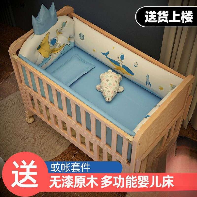 婴儿床实木拼接大床可移动宝宝bb摇篮床刚出生新生多功能儿童小床