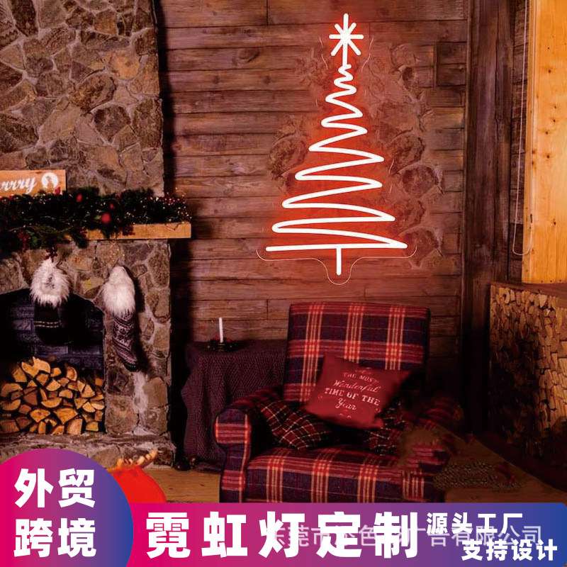 圣诞树霓虹灯音乐酒吧新年快乐装饰LED发光字造型亚马逊外贸跨境