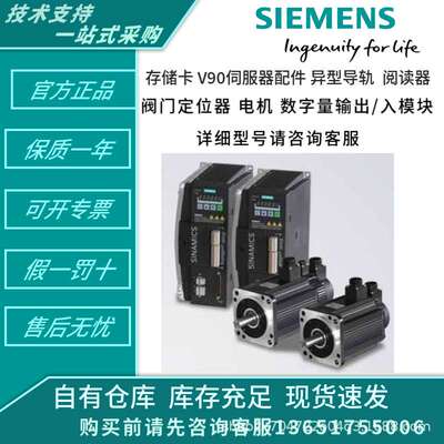 1FT7034-5AK70-1FH1 1FK7064-4CC71-1BA1 1PH7107-2NG02-0CA0现货