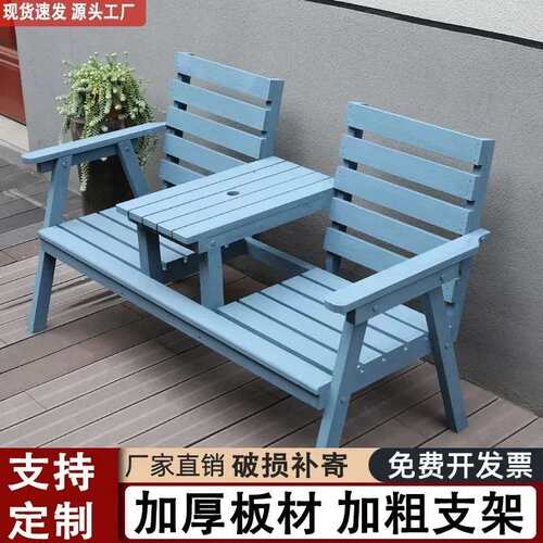 简约花园双人靠背椅子户外庭院防腐木椅公园椅家用阳台休闲会客椅