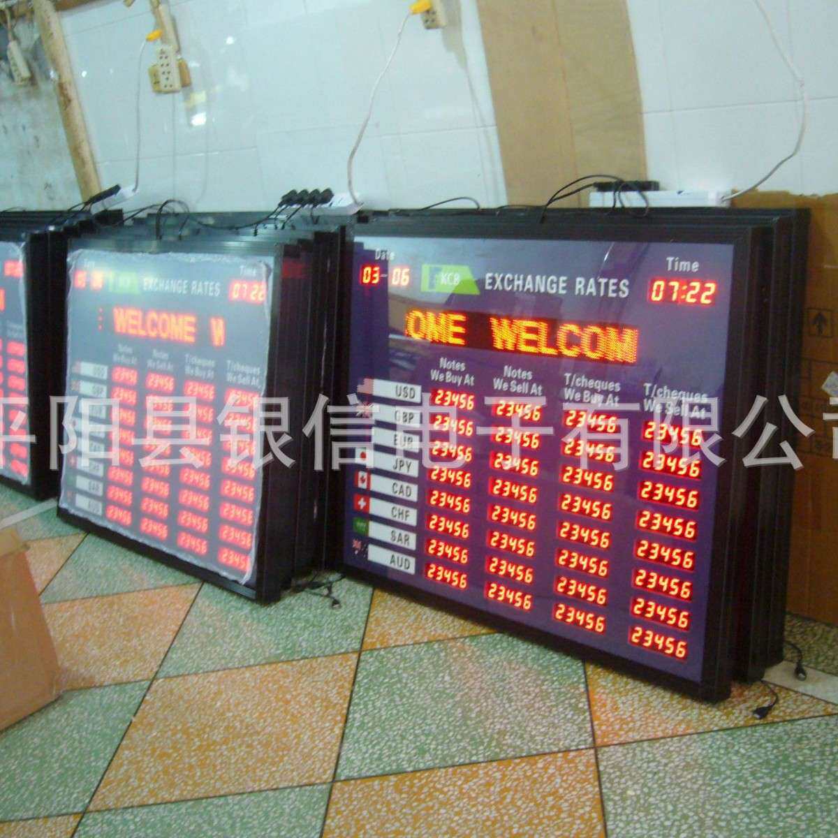 外贸LED外汇汇率屏 外币兑换 外汇牌 外汇数码显示屏 按要求制作