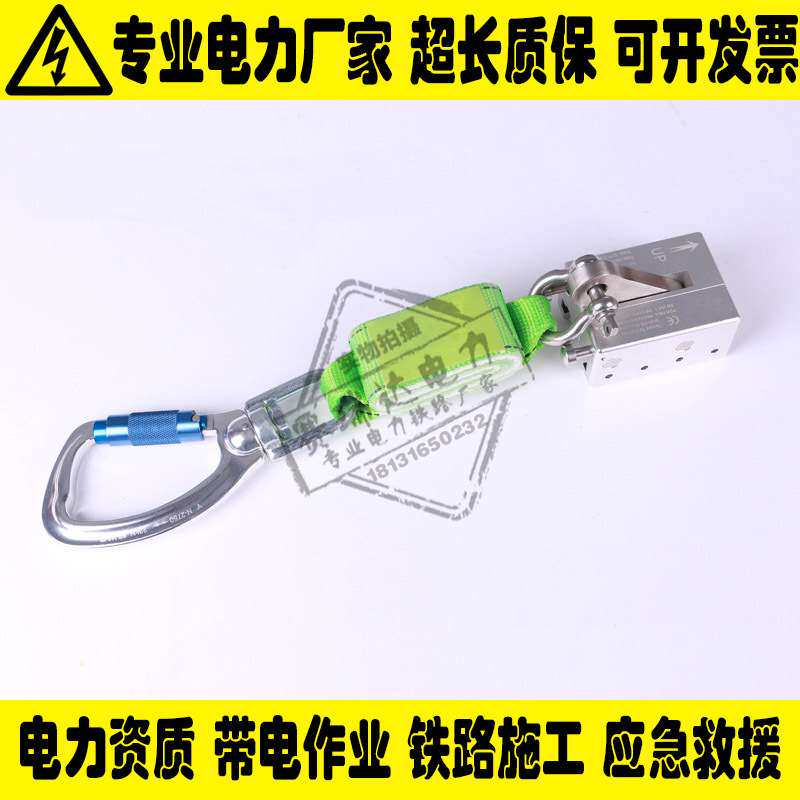高空攀登防护止坠器风力发电运维止跌扣防坠落滑块风电轨道防坠器