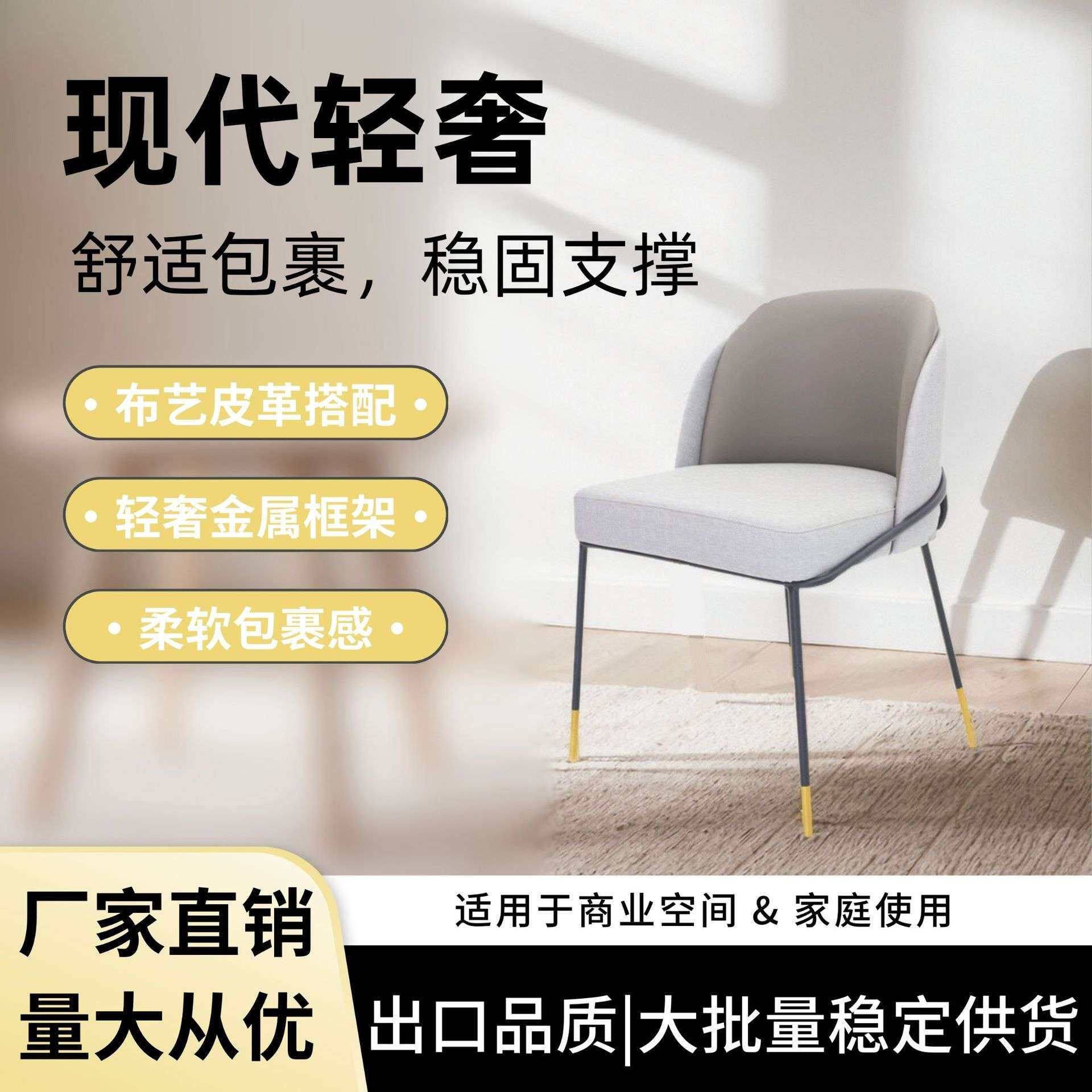 餐椅家用靠背椅简约书桌椅咖啡厅洽谈休闲椅子实木扶手轻奢