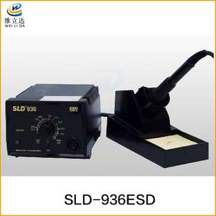 供应新亚新力达恒温焊台SLD-936ESD可调式防静电烙铁