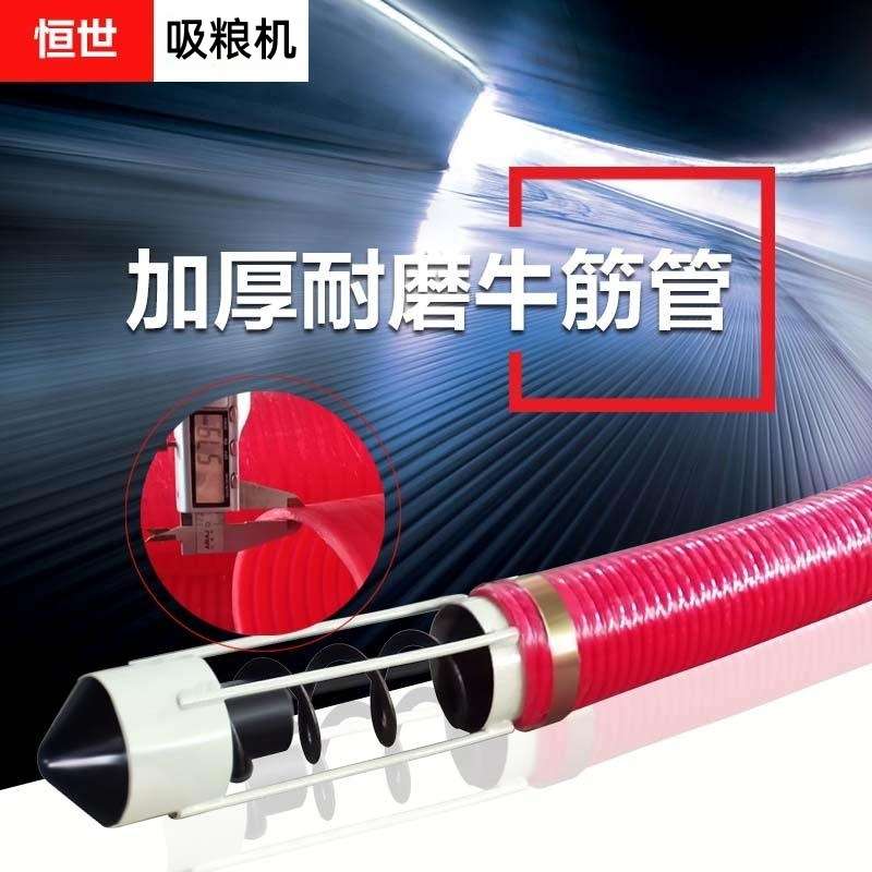手持软管吸粮机家用轻便车载抽粮机器玉米小麦谷子软管蛟龙上粮机