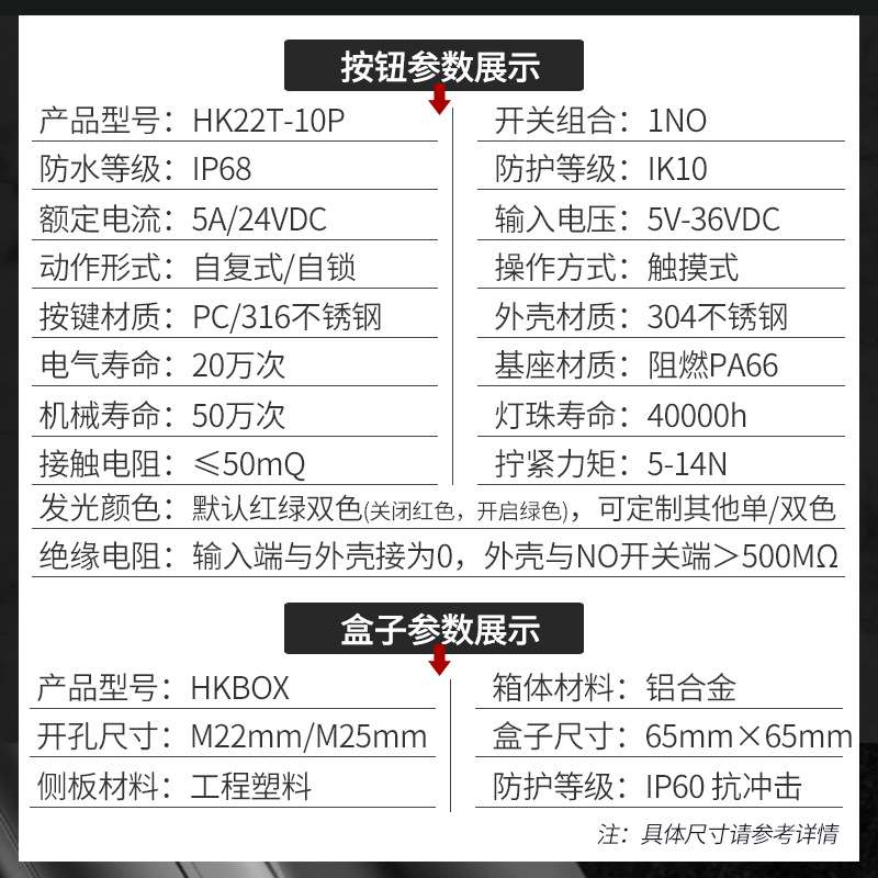 m22mm金属按钮开关 触摸感应触碰式带灯防水红绿自复自锁按钮