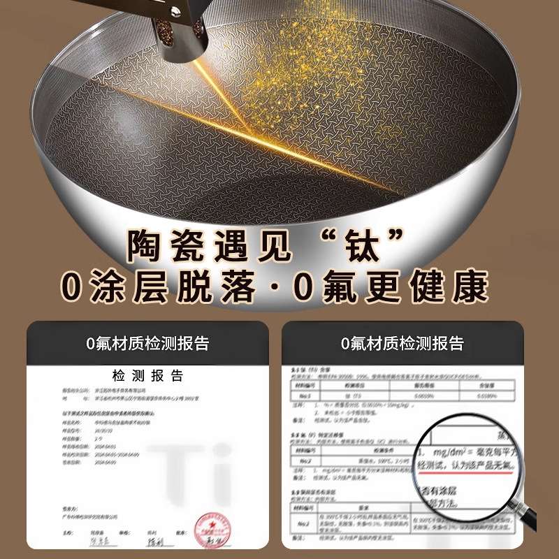 复底钛不锈钢炒锅家用不粘锅炒菜专用无涂层小奶锅纯肽合金锅