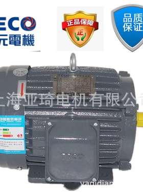 TEGH、AEEFX3、AEVFX3、AENM、AEEF2N、AEVF2N无锡东元TECO电机