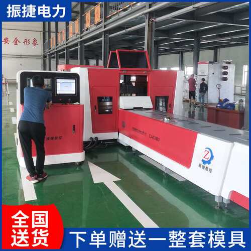 济南振捷数控母线冲剪机ZMX-302全自动机机冲压机