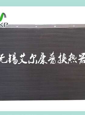 替代空压机冷却器 登福冷却器QX106605 QX105419 散热器 换热器