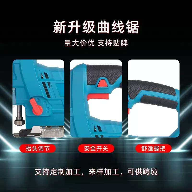 外贸出口曲线锯家用电动锯手提锯多功能木工手持电锯工具手持线锯