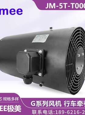 JM-5T-T0002   N090606-0000059A   SUzhou Jimee Motor Co.,Ltd.