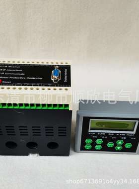 KM650-50A 100A 200A 300A 400A 500A600A700A电动机保护测控装置