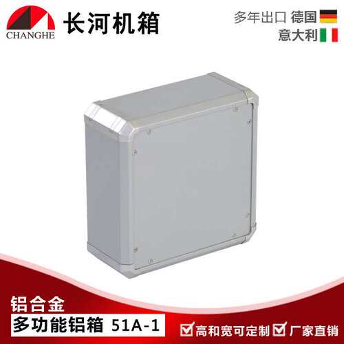 厂家直销仪表仪器箱控制箱操作箱电源箱广告灯箱51A