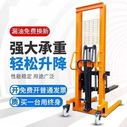 手动液压叉车电动叉车1吨2吨3t小型堆高车堆高机升高车装卸升降机