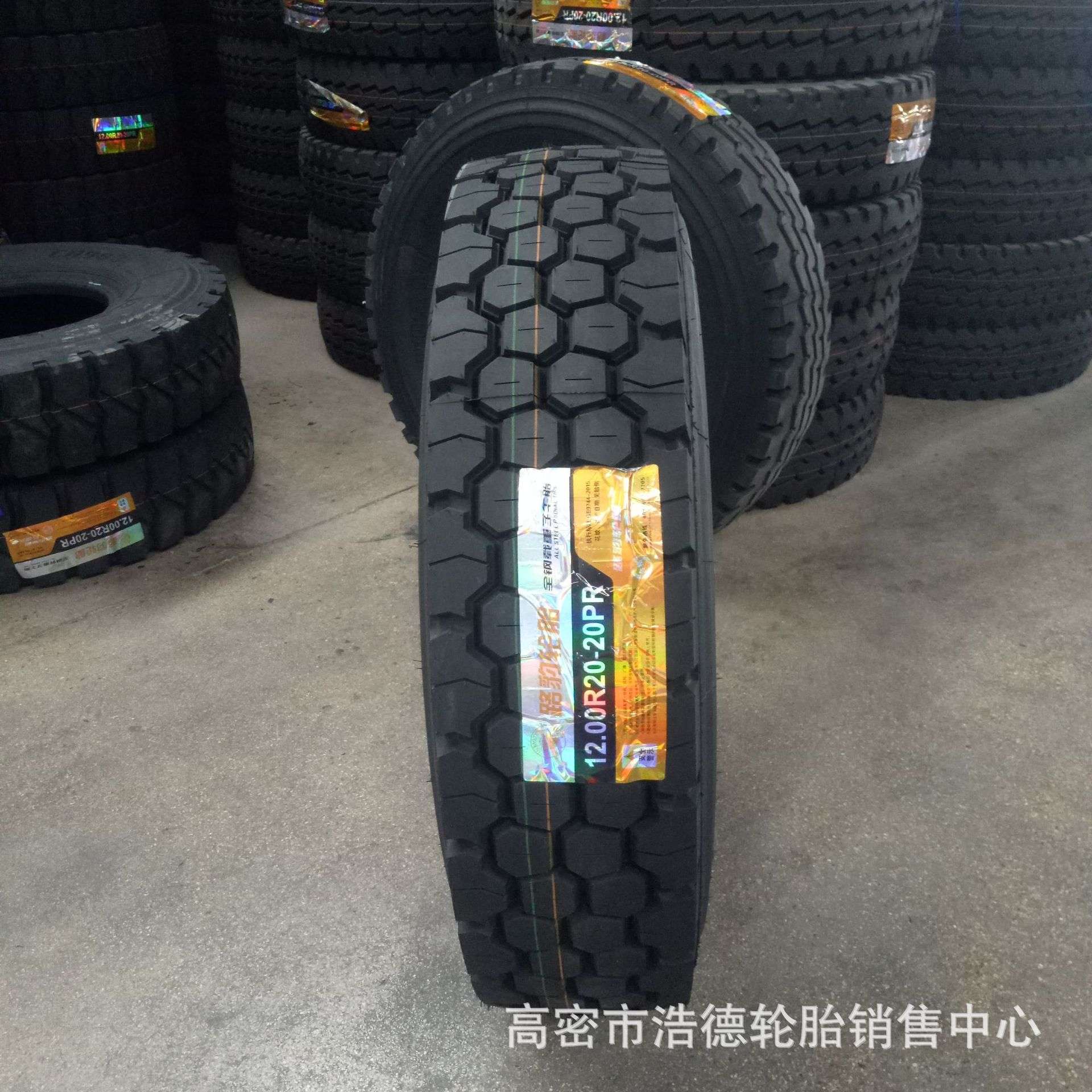 重载卡车轮胎10.00R20 12.00R20越野花纹 前四后八渣土车轮胎现货