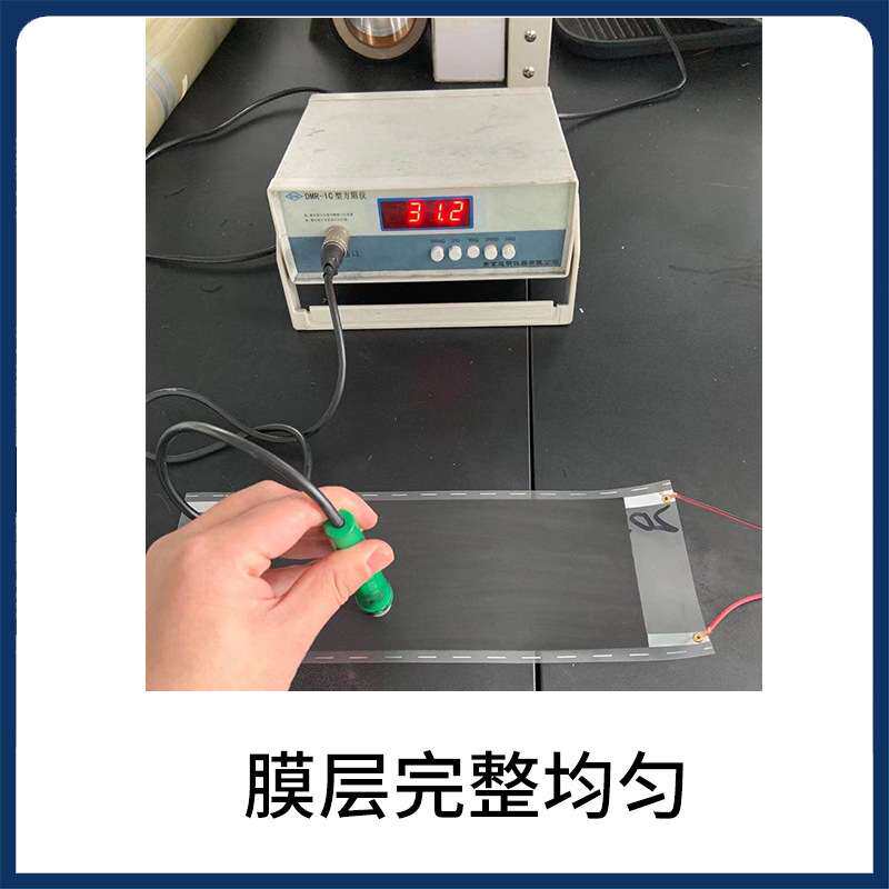 【油性碳浆】涂布丝印电热膜碳纤维碳纳米管CNTs石墨烯导电剂浆料