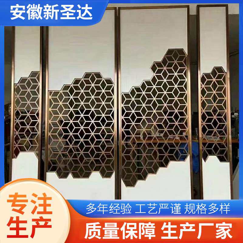 安徽合肥艺术屏风 金属艺术不锈钢屏风 售楼部别墅屏风制作厂家