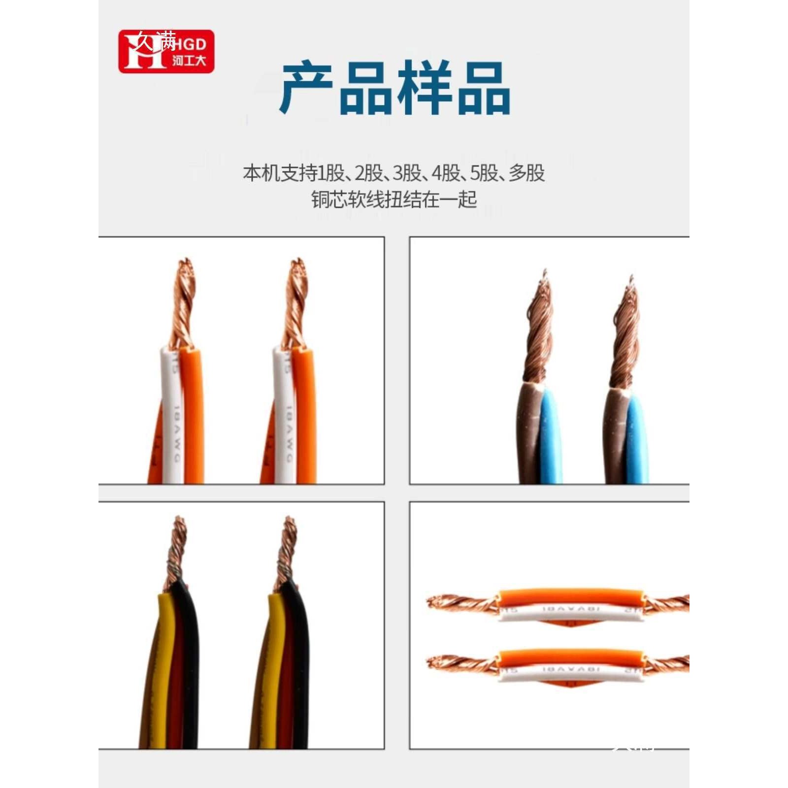 手持式扭线机多股芯线捻线机纯电动扭线机小型手动搓线自动拧线机