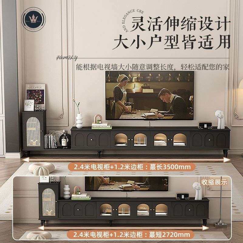 法式复古电视柜伸缩小户型客厅茶几组合家用美式落地黑色储物柜