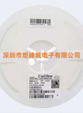 2512 厚声贴片电阻 ±5% 0R1R2.2R4.3R4.7R22R43R1K22K20K220K1M